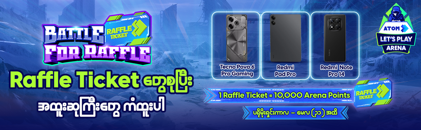 Raffle Ticket