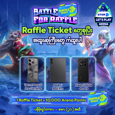 Raffle Ticket