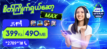 /gaming-uploads/Data_Pack/1DSKSsot370.png