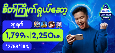 /gaming-uploads/Data_Pack/370x170MM15-days1799.png