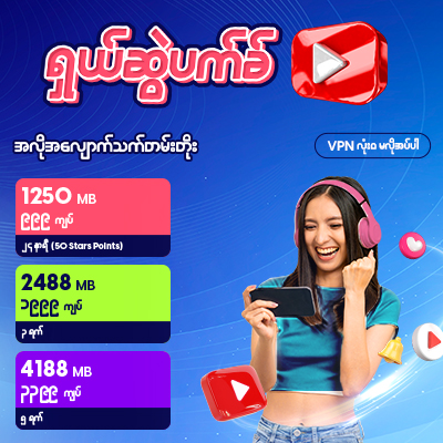 shal swal youtube